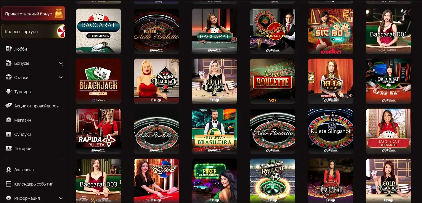 турниры Vulkan 24 casino